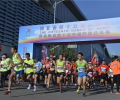 河北省第十五届运动会群众体育组十公里越野跑总决赛